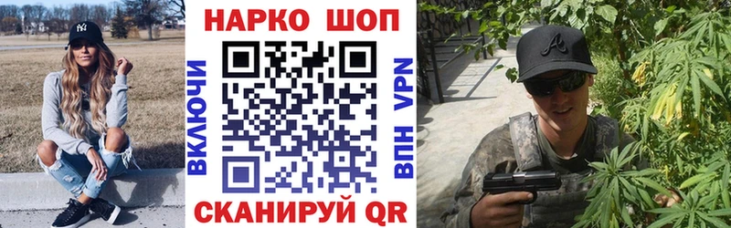 Купить наркотик Фролово АМФЕТАМИН Меф Галлюциногенные грибы ГАШИШ МАРИХУАНА Альфа ПВП
