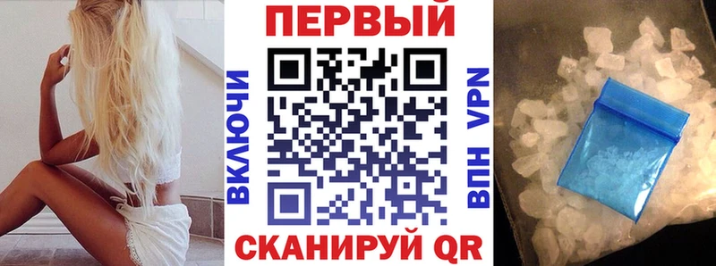АМФЕТАМИН 97% закладки Фролово