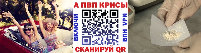 даркнет клад  kraken ONION  Фролово  A PVP VHQ 