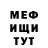 Метадон VHQ shraike666