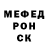 A-PVP крисы CK Elina Faizuldaeva