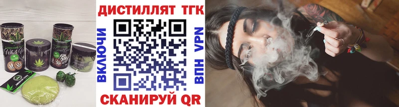 где купить   mega зеркало  Печенье с ТГК марихуана  Фролово 