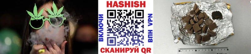 ГАШИШ Изолятор  цена наркотик  Фролово 