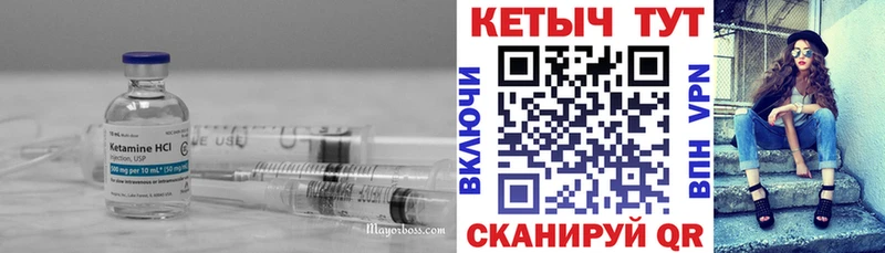 Кетамин ketamine  Фролово 