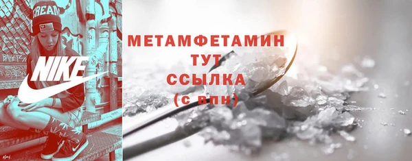 молекула духа Киреевск
