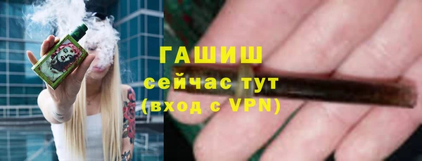 стафф Алексеевка