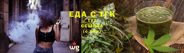 прущие грибы Алексин