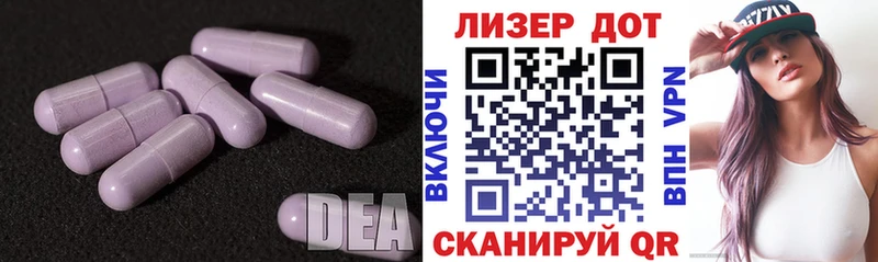 ЛСД экстази кислота  Фролово 
