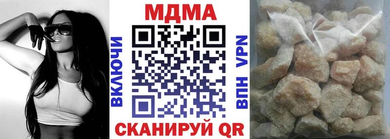 что такое   Фролово  MDMA crystal 