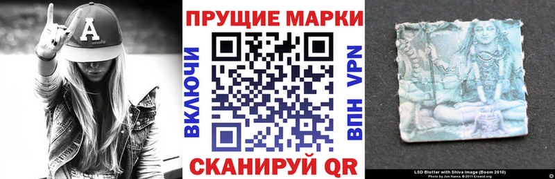 Наркотические марки 1,8мг Фролово